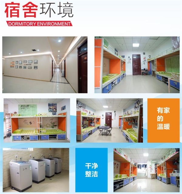 重慶新東方烹飪學(xué)院環(huán)境好嗎? 重慶新東方烹飪學(xué)院環(huán)境好嗎?