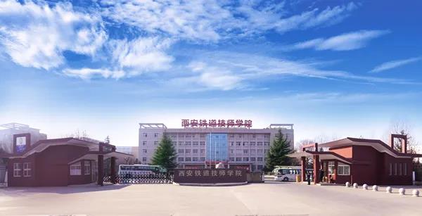 在西安有可以學(xué)習電子商務(wù)的學(xué)校嗎? 在西安有可以學(xué)習電子商務(wù)的學(xué)校嗎?