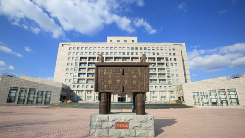 東北財經(jīng)大學(xué)繼續教育學(xué)院怎么樣? 東北財經(jīng)大學(xué)繼續教育學(xué)院怎么樣?