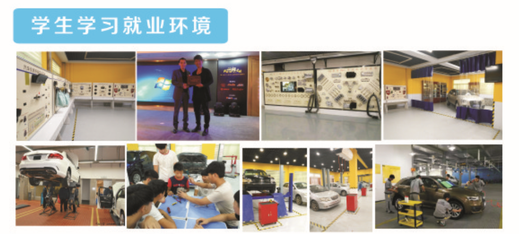 邢臺冀中工程技師學(xué)院男生可以學(xué)哪些專(zhuān)業(yè)? 邢臺冀中工程技師學(xué)院男生可以學(xué)哪些專(zhuān)業(yè)?
