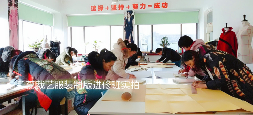 石家莊新蕊裁藝服裝設計制版裁剪培訓學(xué)校好嗎? 石家莊新蕊裁藝服裝設計制版裁剪培訓學(xué)校好嗎?