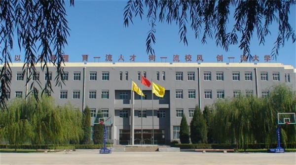 北京現代體育學(xué)院好不好?有什么特色? 北京現代體育學(xué)院好不好?有什么特色?