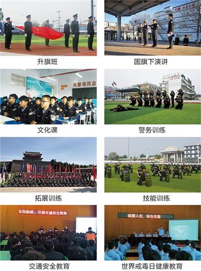 秦皇島山海關(guān)司法警官職業(yè)培訓學(xué)校學(xué)費貴嗎? 秦皇島山海關(guān)司法警官職業(yè)培訓學(xué)校學(xué)費貴嗎?