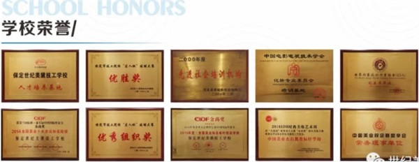 保定世紀美黛技工學(xué)校是正規學(xué)校嗎? 保定世紀美黛技工學(xué)校是正規學(xué)校嗎?