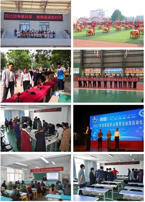 2021年唐山職業(yè)教育活動(dòng)周圓滿(mǎn)結束! 2021年唐山職業(yè)教育活動(dòng)周圓滿(mǎn)結束!