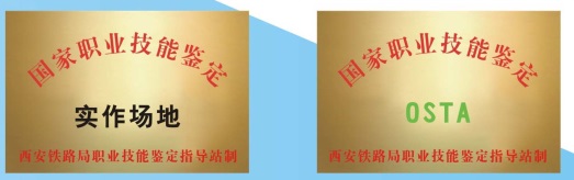 陜西振華職業(yè)中等專(zhuān)業(yè)學(xué)校招生簡(jiǎn)章 陜西振華職業(yè)中等專(zhuān)業(yè)學(xué)校招生簡(jiǎn)章