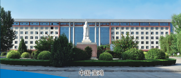 陜西焊接工程技師學(xué)院招生簡(jiǎn)章 陜西焊接工程技師學(xué)院招生簡(jiǎn)章