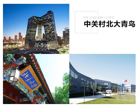 北京有靠譜的短期培訓學(xué)校嗎? 北京有靠譜的短期培訓學(xué)校嗎?