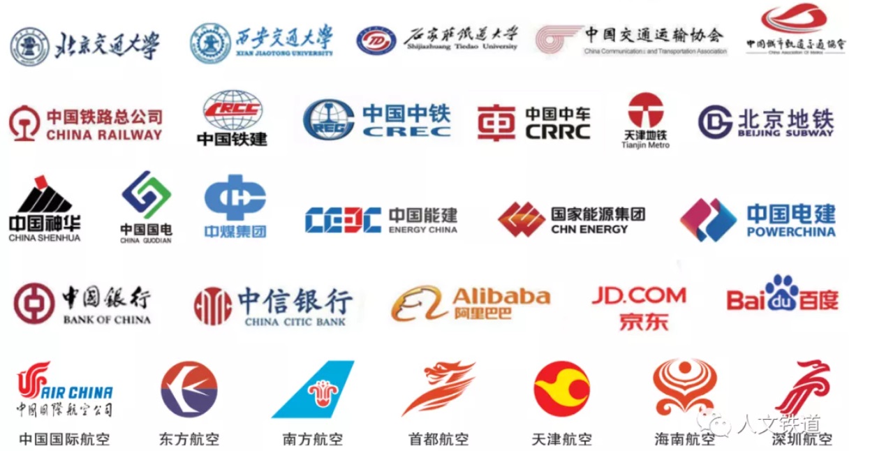 北京人文研修學院鐵道專業 北京人文研修學院鐵道專業