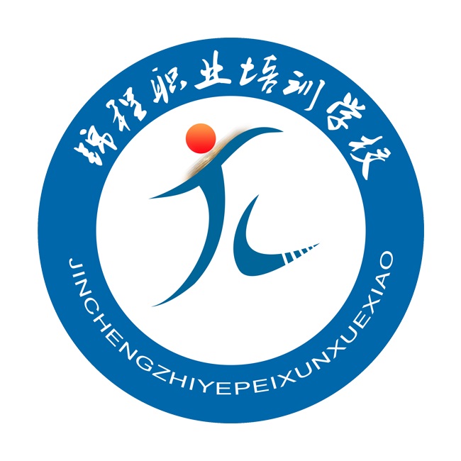 石家莊錦程職業(yè)培訓學(xué)校有哪些辦學(xué)優(yōu)勢? 石家莊錦程職業(yè)培訓學(xué)校有哪些辦學(xué)優(yōu)勢?