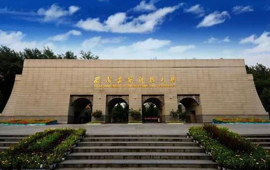 西安建筑科技大學成人高等教育(繼續教育學院)高起本專業有哪些? 西安建筑科技大學成人高等教育(繼續教育學院)高起本專業有哪些?