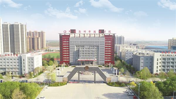 涿州市技師學(xué)院有建筑工程管理專(zhuān)業(yè)嗎? 涿州市技師學(xué)院有建筑工程管理專(zhuān)業(yè)嗎?