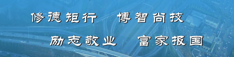 石家莊哪里可以學(xué)習鐵道運輸管理專(zhuān)業(yè)? 石家莊哪里可以學(xué)習鐵道運輸管理專(zhuān)業(yè)?