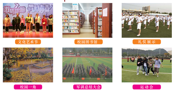 黃山當代職業(yè)學(xué)校有哪些辦學(xué)優(yōu)勢? 黃山當代職業(yè)學(xué)校有哪些辦學(xué)優(yōu)勢?