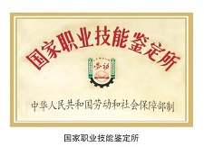 延津縣職業(yè)中等專(zhuān)業(yè)學(xué)校招生簡(jiǎn)章 延津縣職業(yè)中等專(zhuān)業(yè)學(xué)校招生簡(jiǎn)章