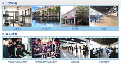 石家莊路翔鐵路中等專(zhuān)業(yè)學(xué)校是封閉式的管理嗎? 石家莊路翔鐵路中等專(zhuān)業(yè)學(xué)校是封閉式的管理嗎?