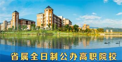 福建水利電力職業(yè)技術(shù)學(xué)院有什么專(zhuān)業(yè)? 福建水利電力職業(yè)技術(shù)學(xué)院有什么專(zhuān)業(yè)?