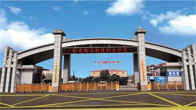 哪個(gè)學(xué)校有治安管理專(zhuān)業(yè)? 哪個(gè)學(xué)校有治安管理專(zhuān)業(yè)?