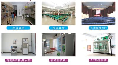 黃山當代職業(yè)學(xué)校的環(huán)境怎么樣? 黃山當代職業(yè)學(xué)校的環(huán)境怎么樣?