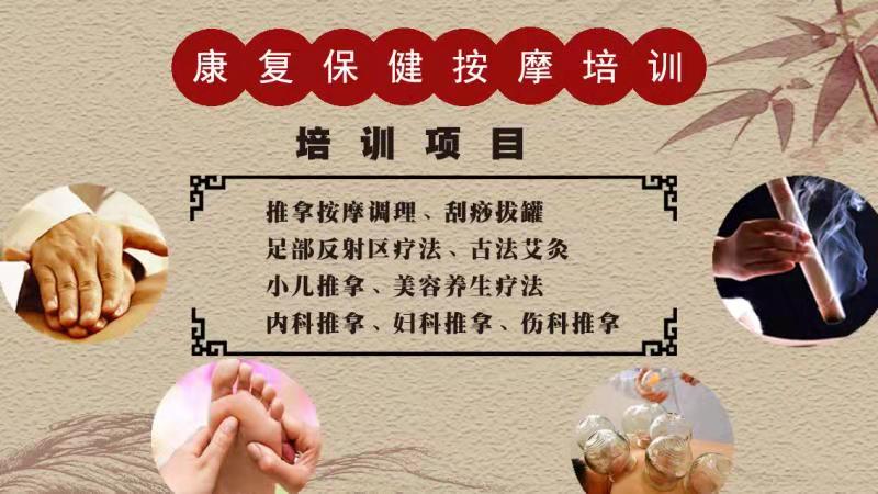 石家莊錦程職業(yè)培訓學(xué)校小兒推拿班好嗎? 石家莊錦程職業(yè)培訓學(xué)校小兒推拿班好嗎?