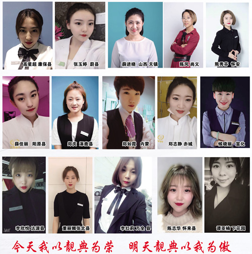 張家口哪所學(xué)校開(kāi)設有形象設計專(zhuān)業(yè)? 張家口哪所學(xué)校開(kāi)設有形象設計專(zhuān)業(yè)?