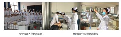 醫學(xué)學(xué)校有高級護理專(zhuān)業(yè)嗎? 醫學(xué)學(xué)校有高級護理專(zhuān)業(yè)嗎?