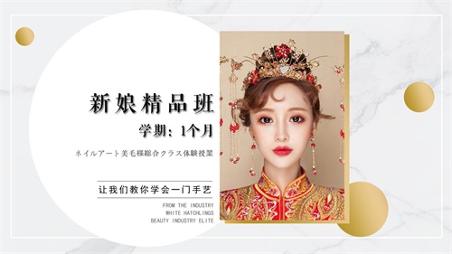 亞他利亞職業(yè)技能培訓學(xué)校招生簡(jiǎn)章 亞他利亞職業(yè)技能培訓學(xué)校招生簡(jiǎn)章