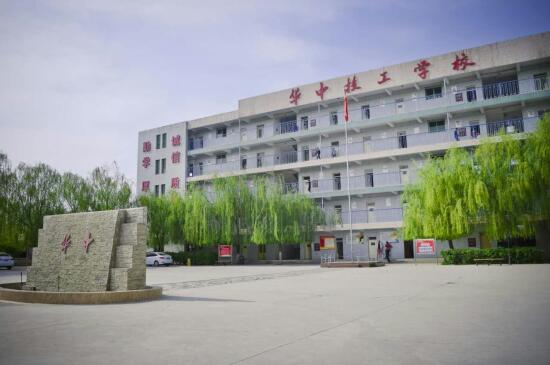 保定華中高級技工學(xué)校開(kāi)設了哪些專(zhuān)業(yè)? 保定華中高級技工學(xué)校開(kāi)設了哪些專(zhuān)業(yè)?