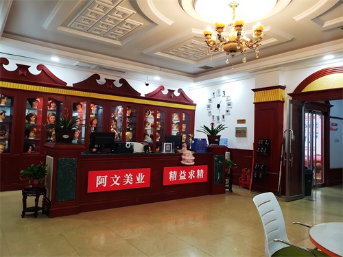 阿文美容美發(fā)培訓學(xué)校好不好? 阿文美容美發(fā)培訓學(xué)校好不好?