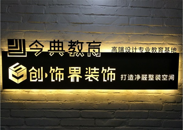 唐山今典電腦培訓學(xué)校開(kāi)設了哪些課程? 唐山今典電腦培訓學(xué)校開(kāi)設了哪些課程?