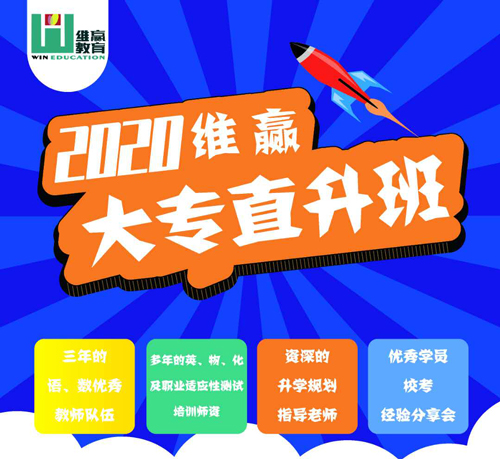 河北維贏(yíng)培訓學(xué)校教學(xué)怎么樣? 河北維贏(yíng)培訓學(xué)校教學(xué)怎么樣?