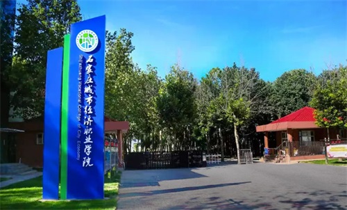 石家莊哪所學(xué)校有旅游管理專(zhuān)業(yè)? 石家莊哪所學(xué)校有旅游管理專(zhuān)業(yè)?