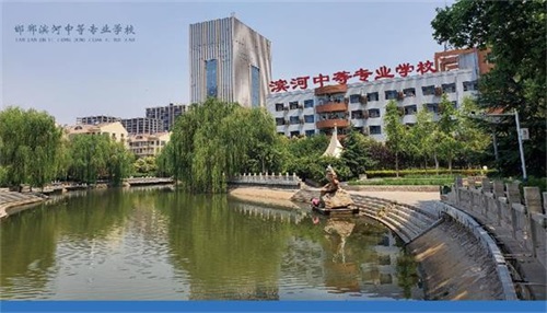 邯鄲濱河中等專(zhuān)業(yè)學(xué)校有哪些升學(xué)模式? 邯鄲濱河中等專(zhuān)業(yè)學(xué)校有哪些升學(xué)模式?