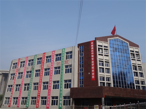 еͨ_еȌ(zhun)I(y)W(xu)УЩC늼g(sh)Ì(zhun)I(y)