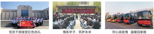 陜西國防工業(yè)技師學(xué)院招生簡(jiǎn)章 陜西國防工業(yè)技師學(xué)院招生簡(jiǎn)章