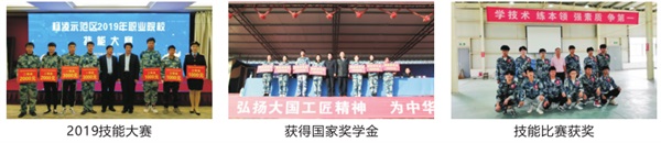 陜西國防工業(yè)技師學(xué)院招生簡(jiǎn)章 陜西國防工業(yè)技師學(xué)院招生簡(jiǎn)章