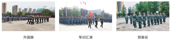 陜西國防工業(yè)技師學(xué)院招生簡(jiǎn)章 陜西國防工業(yè)技師學(xué)院招生簡(jiǎn)章