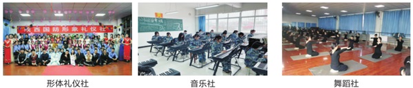 陜西國防工業(yè)技師學(xué)院招生簡(jiǎn)章 陜西國防工業(yè)技師學(xué)院招生簡(jiǎn)章
