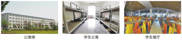 陜西國防工業(yè)技師學(xué)院招生簡(jiǎn)章 陜西國防工業(yè)技師學(xué)院招生簡(jiǎn)章