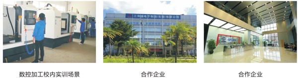 陜西國防工業(yè)技師學(xué)院招生簡(jiǎn)章 陜西國防工業(yè)技師學(xué)院招生簡(jiǎn)章