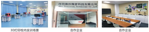 陜西國防工業(yè)技師學(xué)院招生簡(jiǎn)章 陜西國防工業(yè)技師學(xué)院招生簡(jiǎn)章