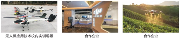陜西國防工業(yè)技師學(xué)院招生簡(jiǎn)章 陜西國防工業(yè)技師學(xué)院招生簡(jiǎn)章