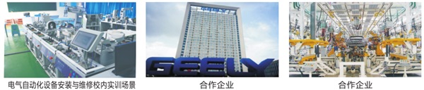 陜西國防工業(yè)技師學(xué)院招生簡(jiǎn)章 陜西國防工業(yè)技師學(xué)院招生簡(jiǎn)章