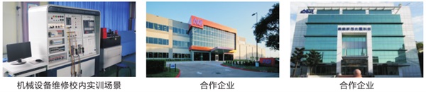 陜西國防工業(yè)技師學(xué)院招生簡(jiǎn)章 陜西國防工業(yè)技師學(xué)院招生簡(jiǎn)章