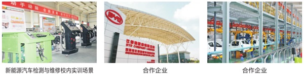 陜西國防工業(yè)技師學(xué)院招生簡(jiǎn)章 陜西國防工業(yè)技師學(xué)院招生簡(jiǎn)章
