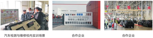 陜西國防工業(yè)技師學(xué)院招生簡(jiǎn)章 陜西國防工業(yè)技師學(xué)院招生簡(jiǎn)章