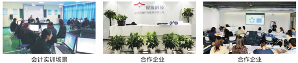 陜西國防工業(yè)技師學(xué)院招生簡(jiǎn)章 陜西國防工業(yè)技師學(xué)院招生簡(jiǎn)章