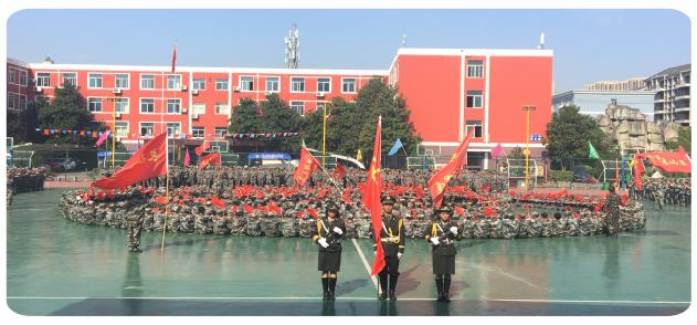 西安軍需工業(yè)學(xué)校2022年招生簡(jiǎn)章