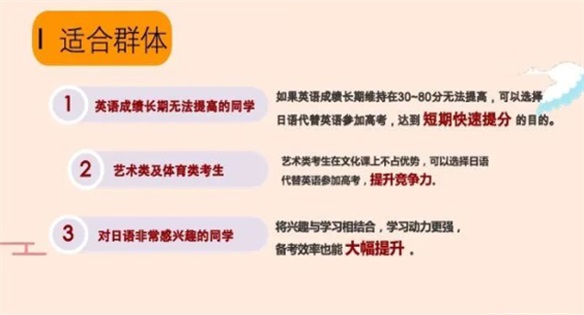 唐山英才國際學(xué)校招生簡(jiǎn)章 唐山英才國際學(xué)校招生簡(jiǎn)章