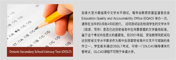 唐山英才國際學(xué)校招生簡(jiǎn)章 唐山英才國際學(xué)校招生簡(jiǎn)章